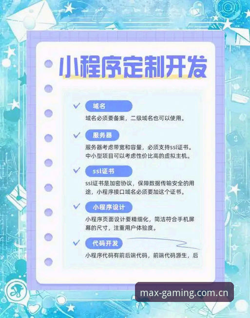 万博Max登录 万博Max登录全攻略:新手从下载到畅玩的详细指南