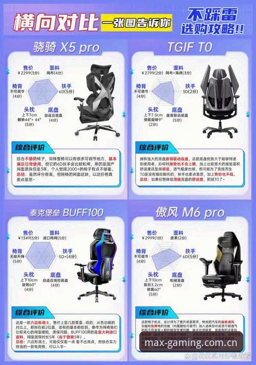 深度揭秘万博最新版下载：安全、功能与体验背后的真相